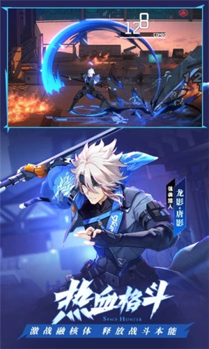 时空猎人3手游 v4.2.2