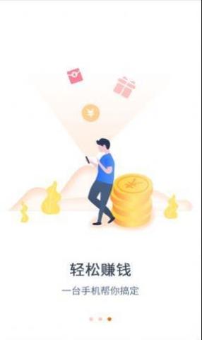花千语截图1