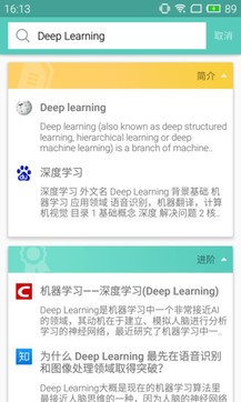 微软必应学堂  v1.02