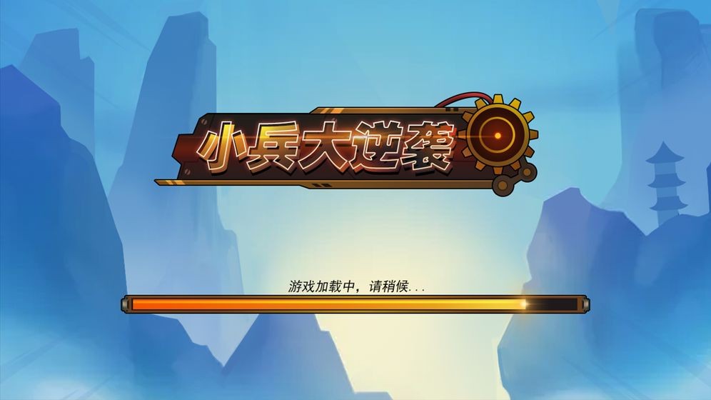 小兵大逆袭 2020-06-16 14:31