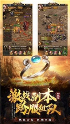 传奇sf透视戒指 2024-06-25 15:08