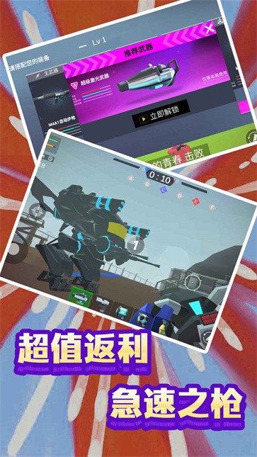 末日模拟生存  v1.0.0