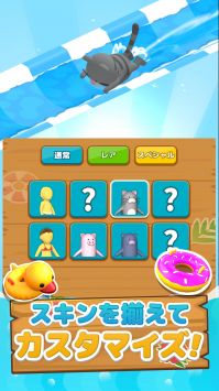 水上滑梯乐园安卓版 v3.0.5