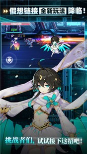 崩坏学园27.9.8 v8.8.8