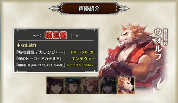 遥远异乡granvilier v1.0