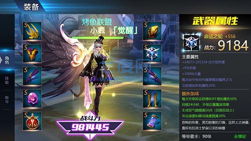 轮回幻想 v2.1
