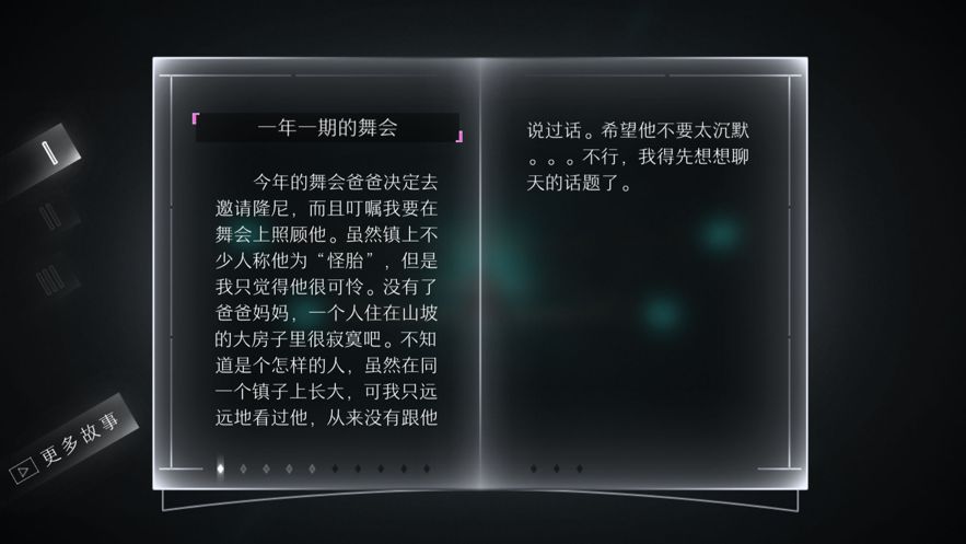 远方(Loner)安卓最新手机版  v4.0.1