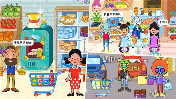 樱花小镇模拟生活  v1.0