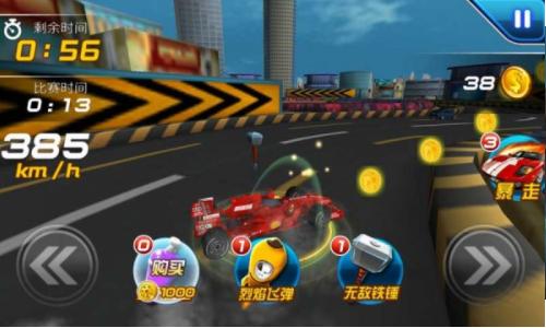 热血3D狂飙之赛车  v1.0.006