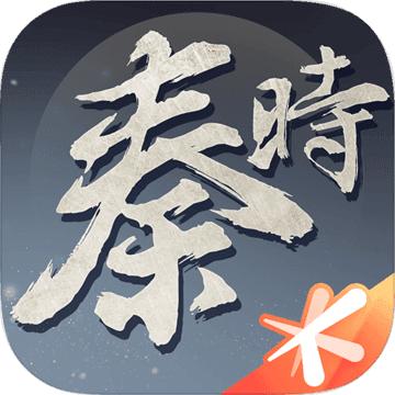 秦时明月世界测试服