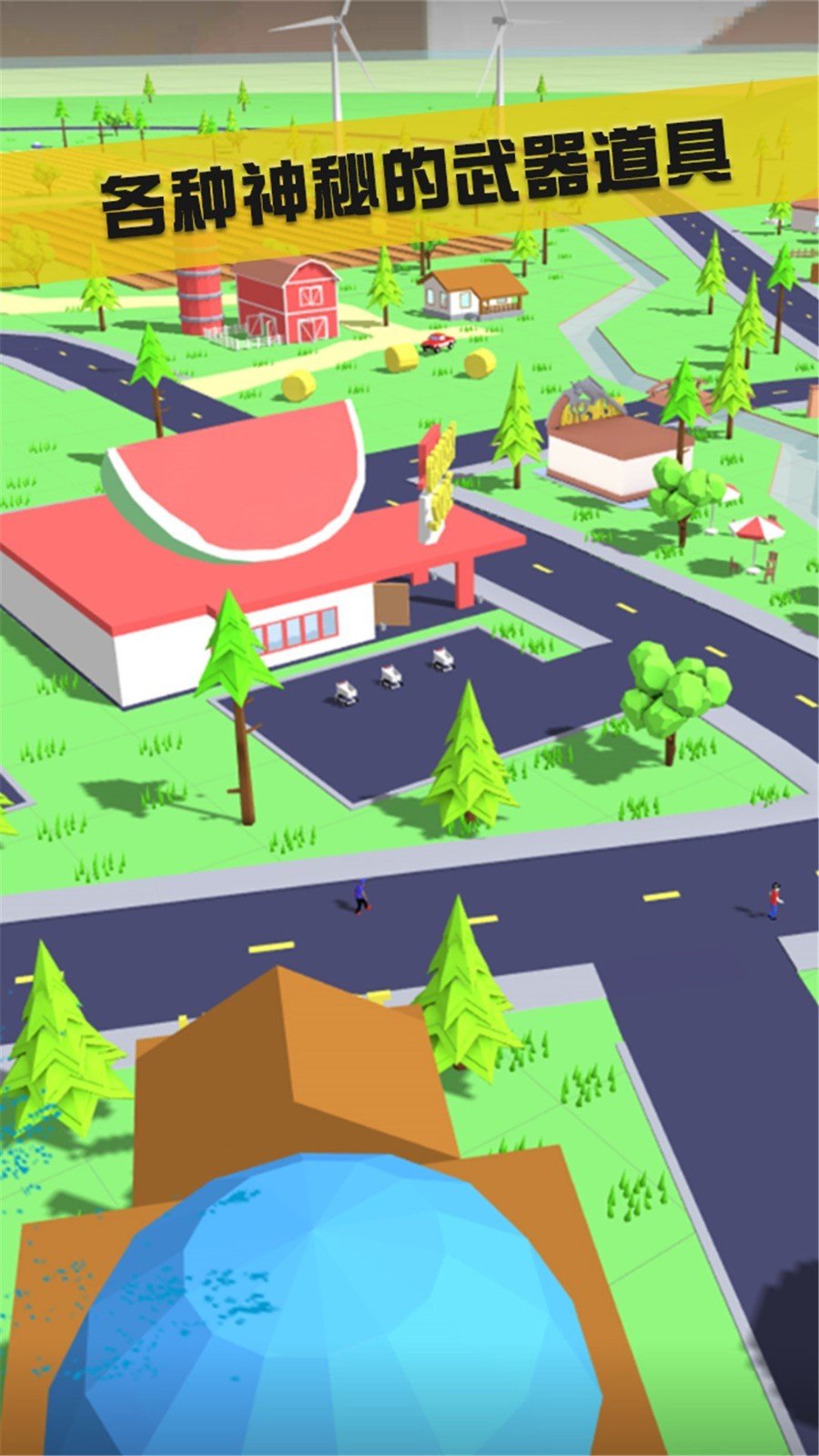 沙雕模拟器破解版 v1.0.1