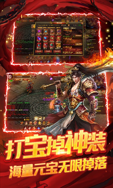 战殇打金版  v1.0.0