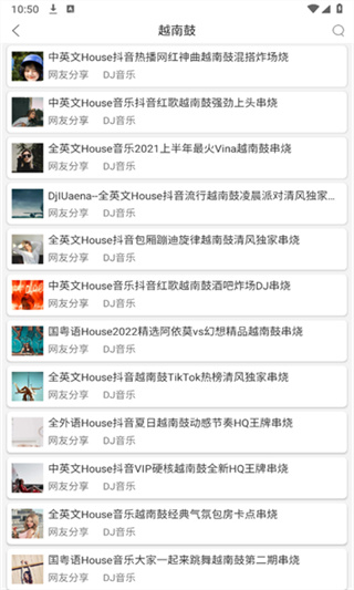 全民播放  v1.2