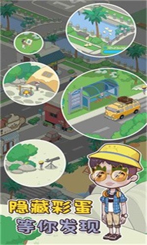 我的小海岛  v1.0