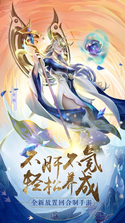 太吾纪元手游  V 1.0.6