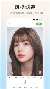 微美颜宝  v3.0.4