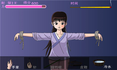 犯错的后果 v1.3