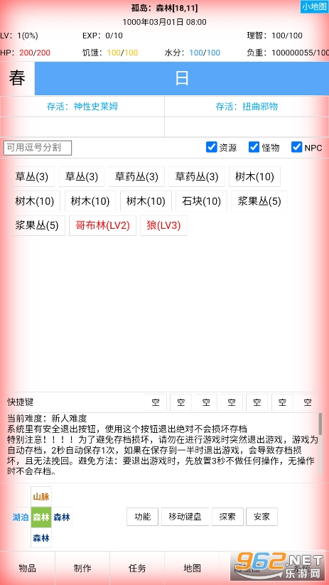 开拓者游戏破解版折相思 开拓者游戏破解版折相思