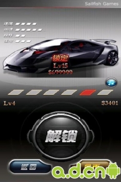 极速赛车:无尽之路 v1.0.9 v3.1.5