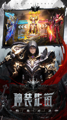 赤月破坏神 v1.10.34