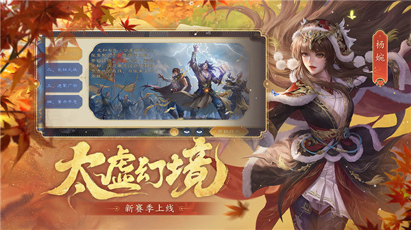 三国杀移动版4.0.9