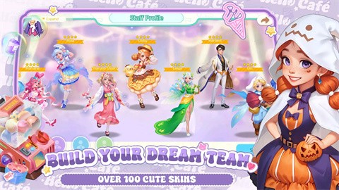 你好咖啡国际服