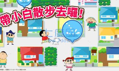 蜡笔小新帮手大作战游戏最新版 v2.18.0