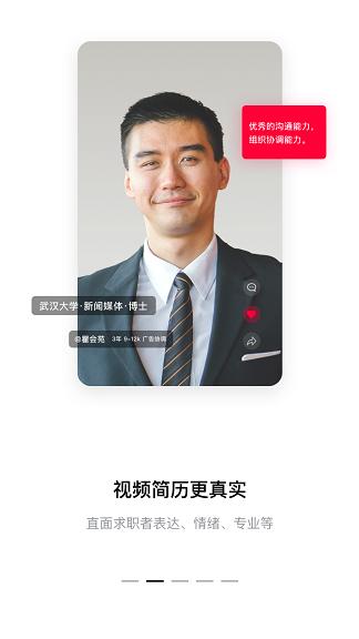 黑猫快聘 2020-08-17 16:11