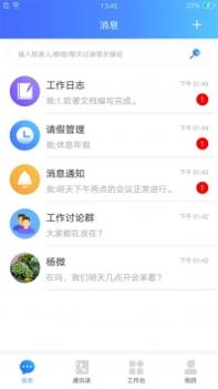 智讯 v3.1.5