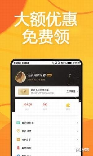 章鱼哥.jpg 章鱼哥.jpg