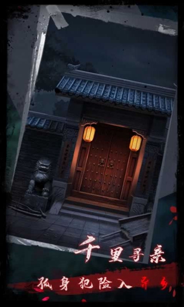 点灯2叩门怨 v1.0