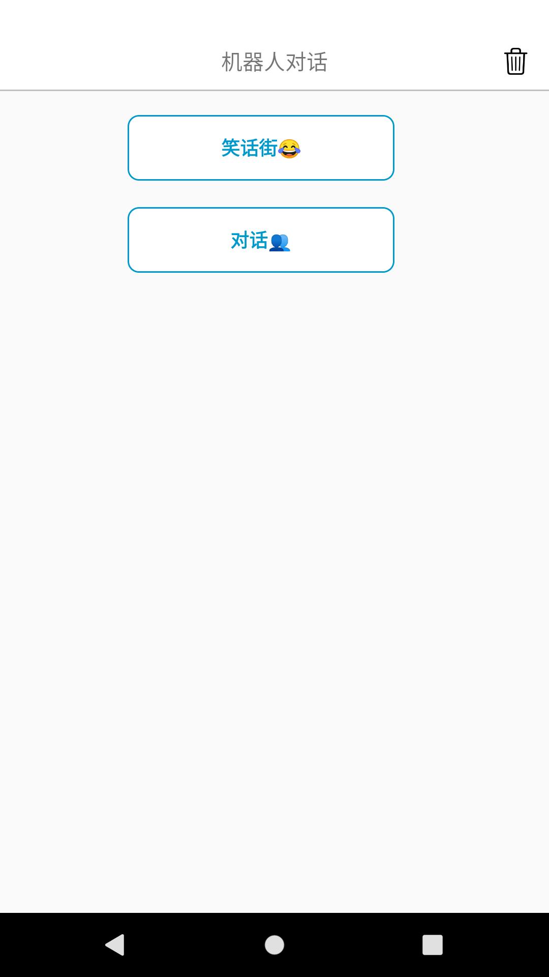 喜悦心理截图1