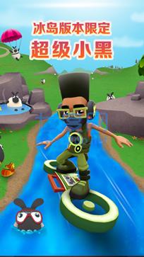 地铁跑酷无敌版破解版