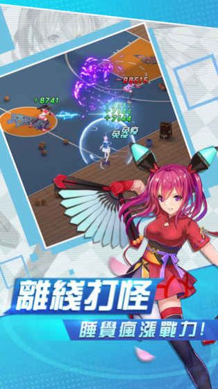 抖音少女战争礼包兑换码官方免费版  v4.3.1
