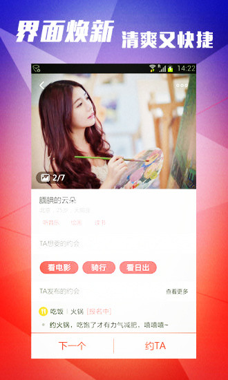 追缘交友.jpg