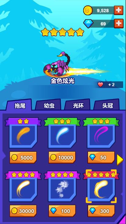 虫群王者吞噬一切  V 1.0.0