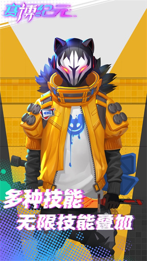 赛博纪元解锁版无限钻石 v3.0.3