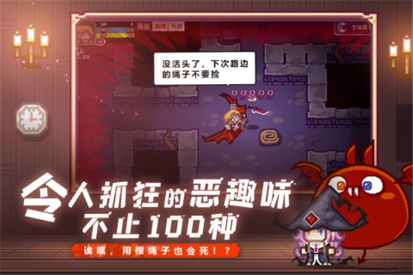 伊洛纳pc版  v1.1.17