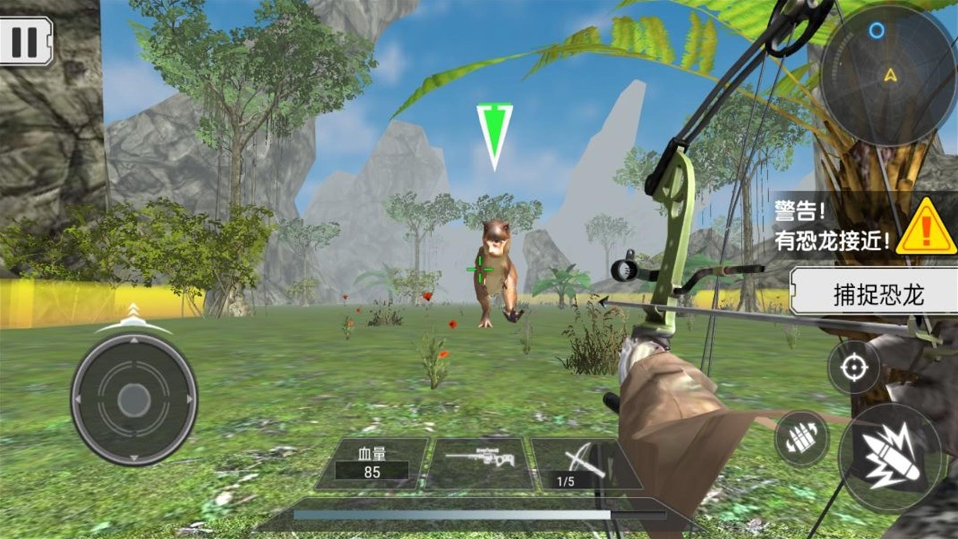穿越远古猎龙射手官方最新版  v4.2.2
