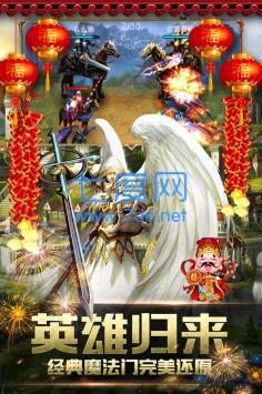 魔法门挂机公益服