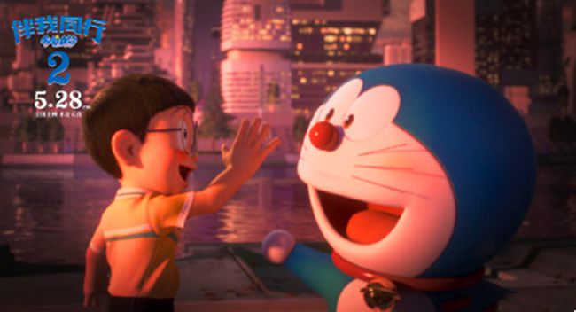 哆啦a梦伴我同行2完整版 v2