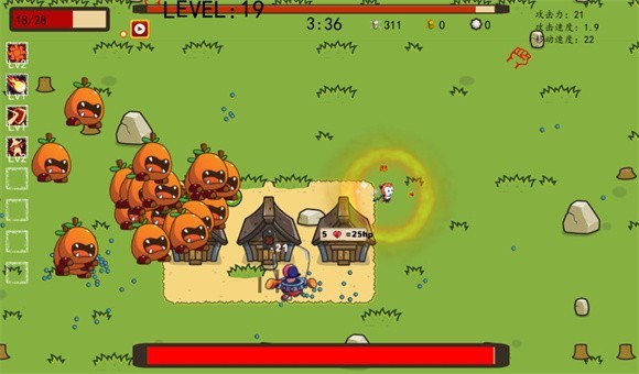 幸存者结合截图1