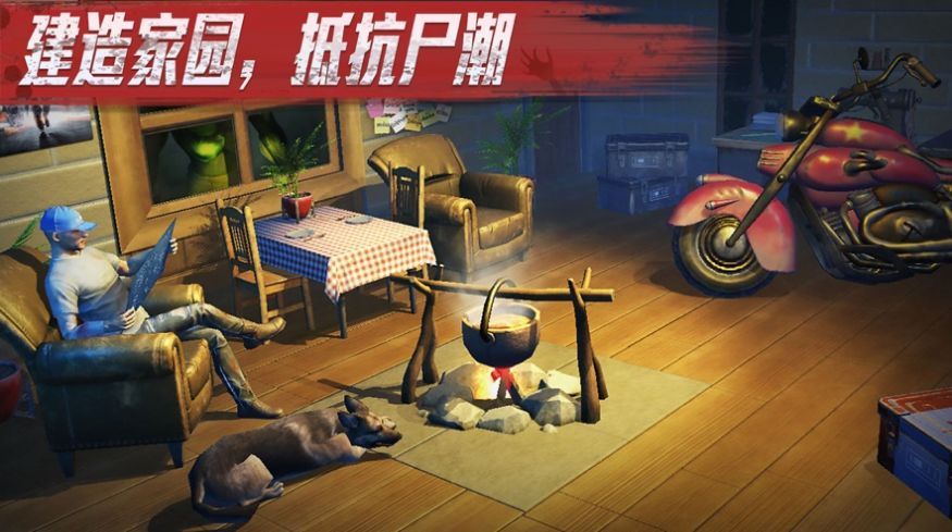 末日前线之狂野尸潮手游官方正式版图片1