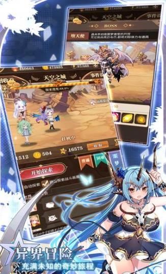 五行魔域正版手游官方下载图片1