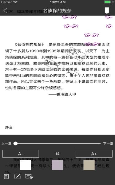 东野推理小说 2020-09-15 09:16