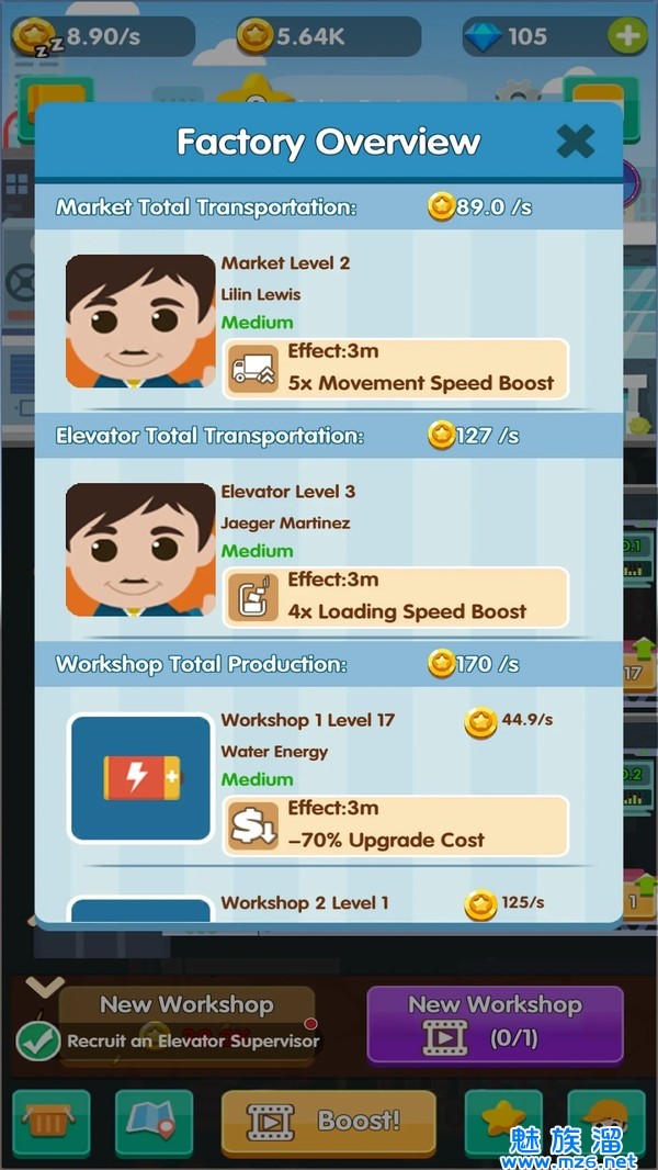 体育器材大亨 v1.0.0