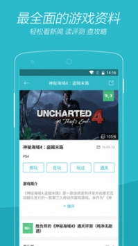 游戏时光ios版 v3.0.5
