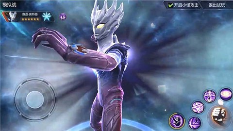 奥特曼宇宙英雄官方版1.0.5  v1.36