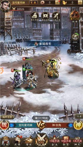 神机三国红包版 2021-05-26 11:38