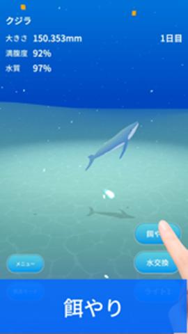 鲸鱼世界 V 1.0